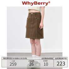 WhyBerry 24SS“洛可可舞曲”棕色纱卡短裙百搭半身裙美拉德风