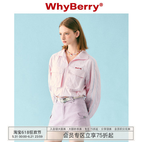 WhyBerry百搭防晒外套外套