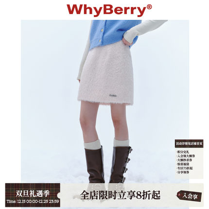 WhyBerry 24AW“公主假日”毛绒复古百搭半裙格纹A字裙2024秋冬
