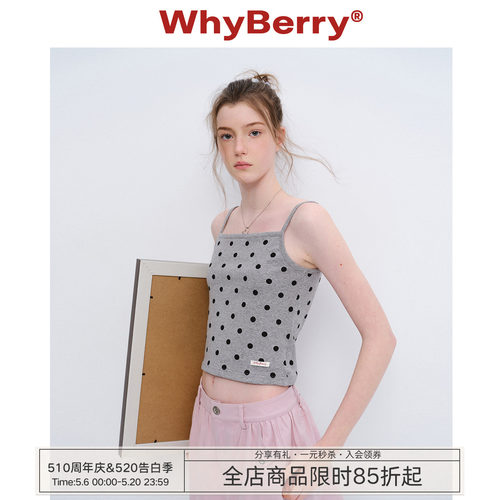 WhyBerry 26SS“波点圆舞曲”灰色波点针织吊带原创复古修身上衣