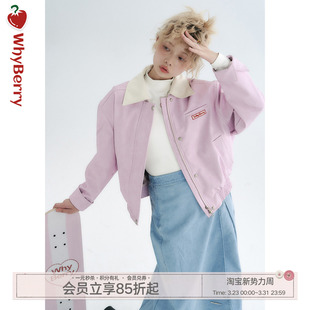 短外套夹克套装 WhyBerry 粉色垫肩皮衣美式 拽妹皮衣 22AW