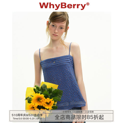 WhyBerry 26SS“风信子”法式碎花吊带背心女度假风设计感上衣夏