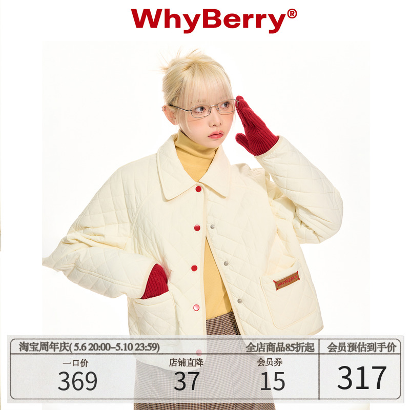 WhyBerry丝绵绗棉菱格棉服