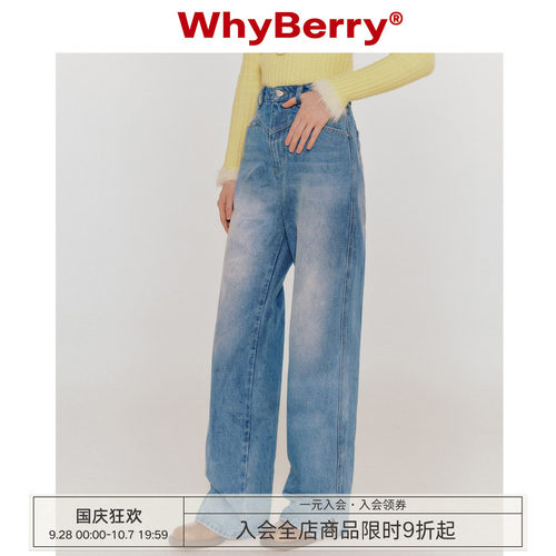 经典复古牛仔裤牛仔长裤