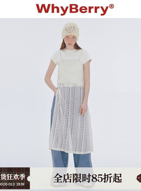 WhyBerry 24SS【套装】白色蕾丝吊带连衣裙&纯色爱心T恤短袖上衣