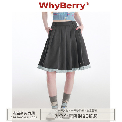 WhyBerry半裙A字花苞裙摆裙