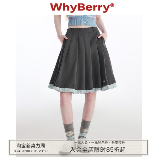 WhyBerry半裙A字花苞裙摆裙