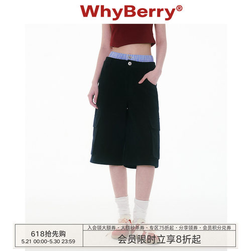 WhyBerry 25SS“时髦拼图”撞色双腰头拼接中裤宽松阔腿中裤女夏