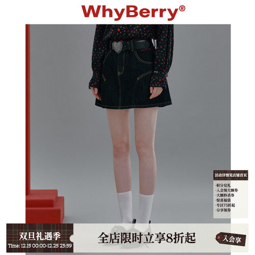 WhyBerry短裙A字半身裙