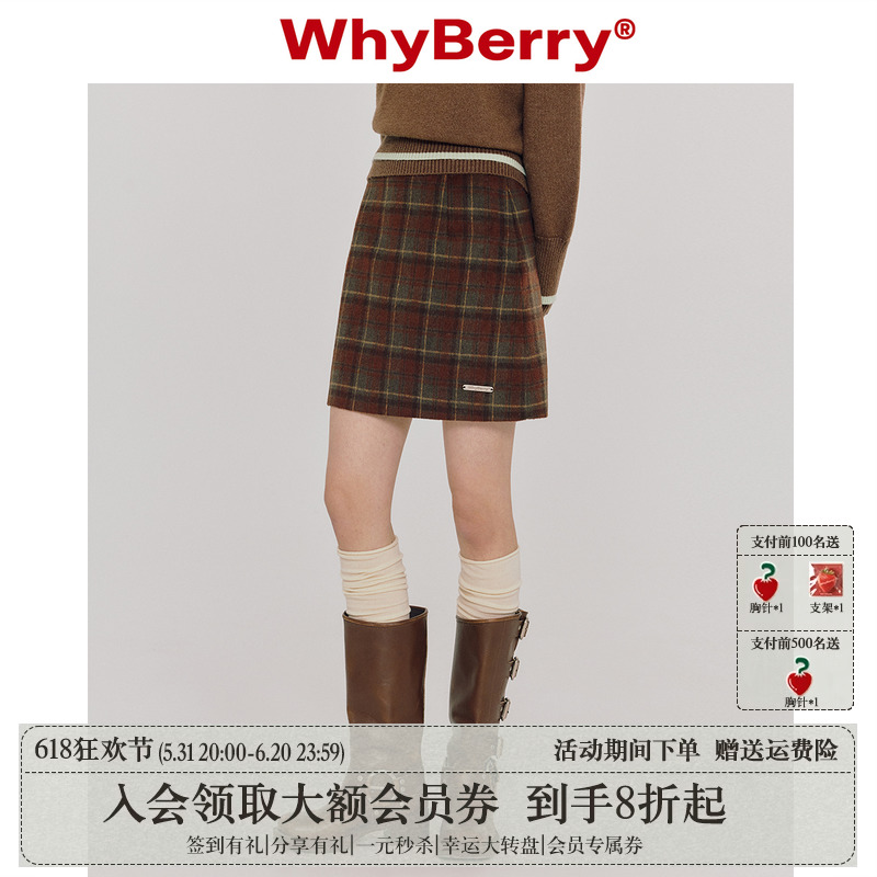 WhyBerry 23AW“藏在石榴里”红棕格小短裙秋冬半身裙复古英伦风-封面