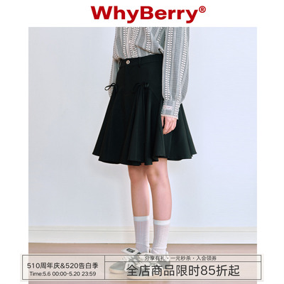 WhyBerry蝴蝶结设计半身裙