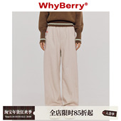 保暖女长裤 WhyBerry 毛呢休闲裤 慵懒宽松秋冬裤 23AW 锁温神裤