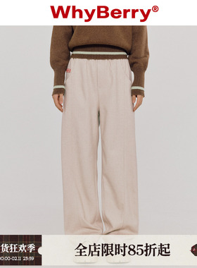 WhyBerry 23AW“锁温神裤”毛呢休闲裤慵懒宽松秋冬裤保暖女长裤