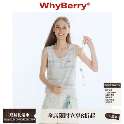 WhyBerry 25SS“落日海”条纹撞色背心无袖纽扣圆领夏季外穿上衣