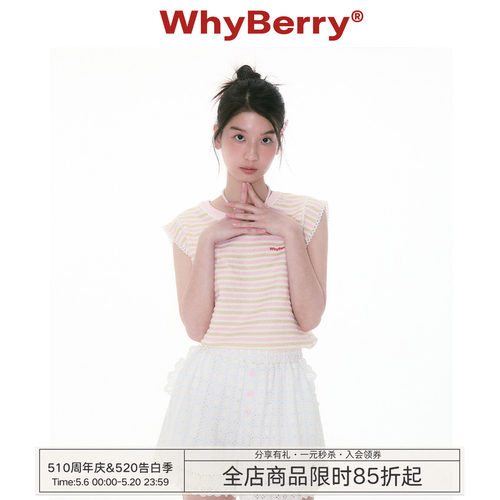WhyBerry 25SS“少女星”糖果色条纹T恤无袖短款外穿可爱小背心