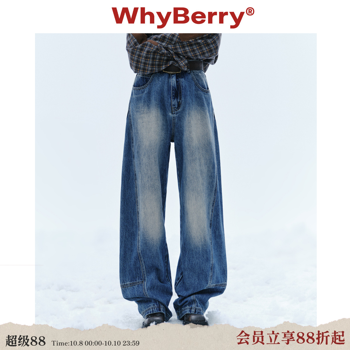 弯刀裤长款牛仔秋冬款