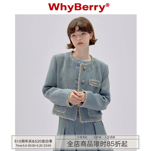 WhyBerry短款外套垫肩上衣小个子