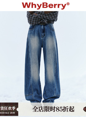 WhyBerry 24AW“香蕉牛仔”宽松复古弯刀裤休闲秋冬慵懒深色裤子
