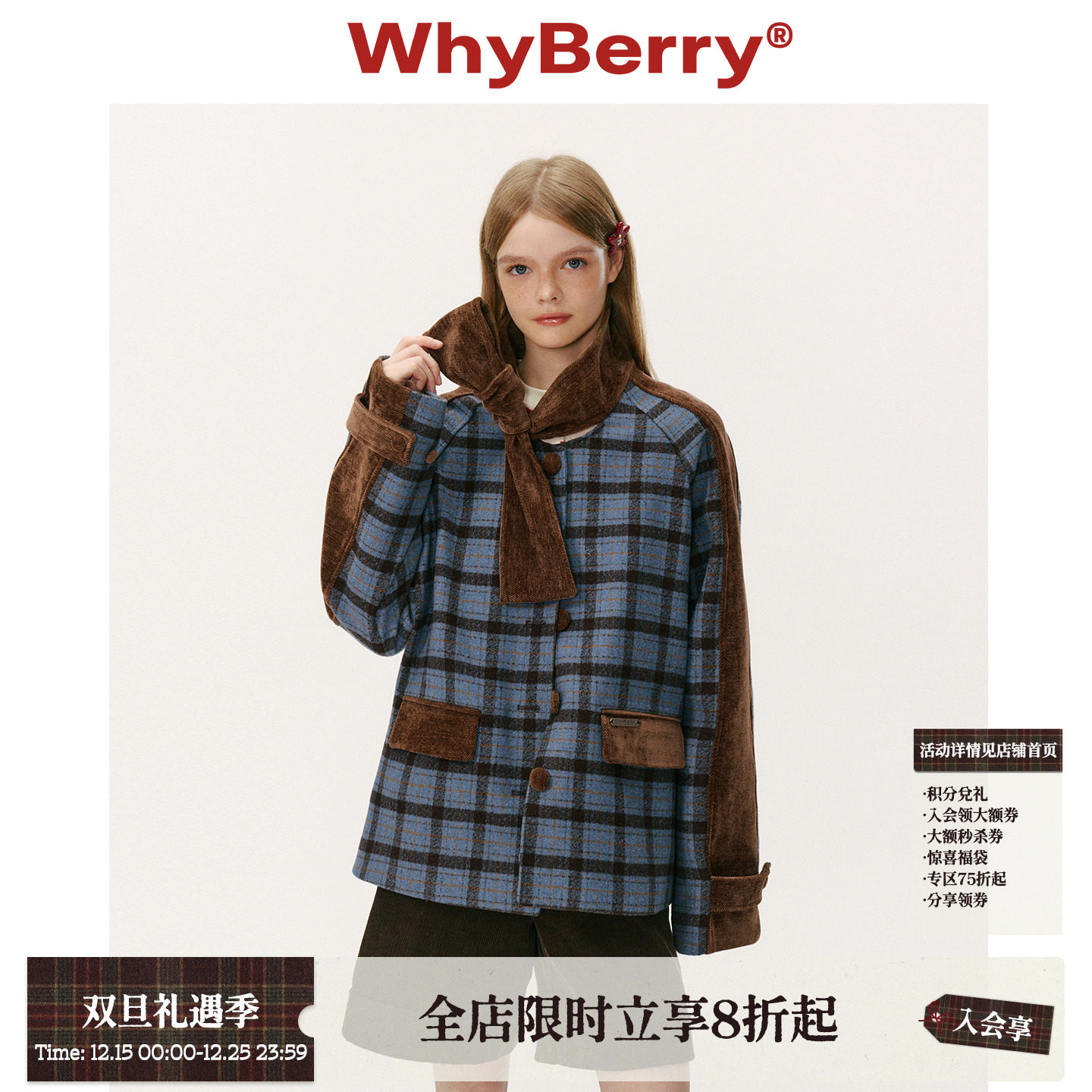 WhyBerry 25AW“生巧慕斯”羊毛混纺中长款外套厚款绑带毛呢大衣