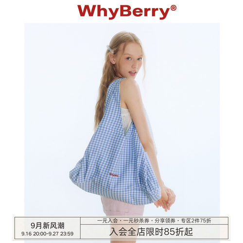 WhyBerry 25SS“草莓打包袋”原创格纹休闲包包复古拉链单肩包