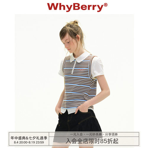 WhyBerry 26SS“学院派”假两件条纹短袖t恤女学院风夏季Polo衫