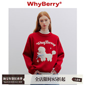 毛绒小狗 WhyBerry 23AW 红色小狗卡通毛衣可爱甜美上衣秋冬