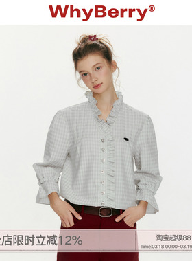 WhyBerry 26SS“花日春讯”法式V领木耳边衬衫宽松格纹喇叭袖衬衣