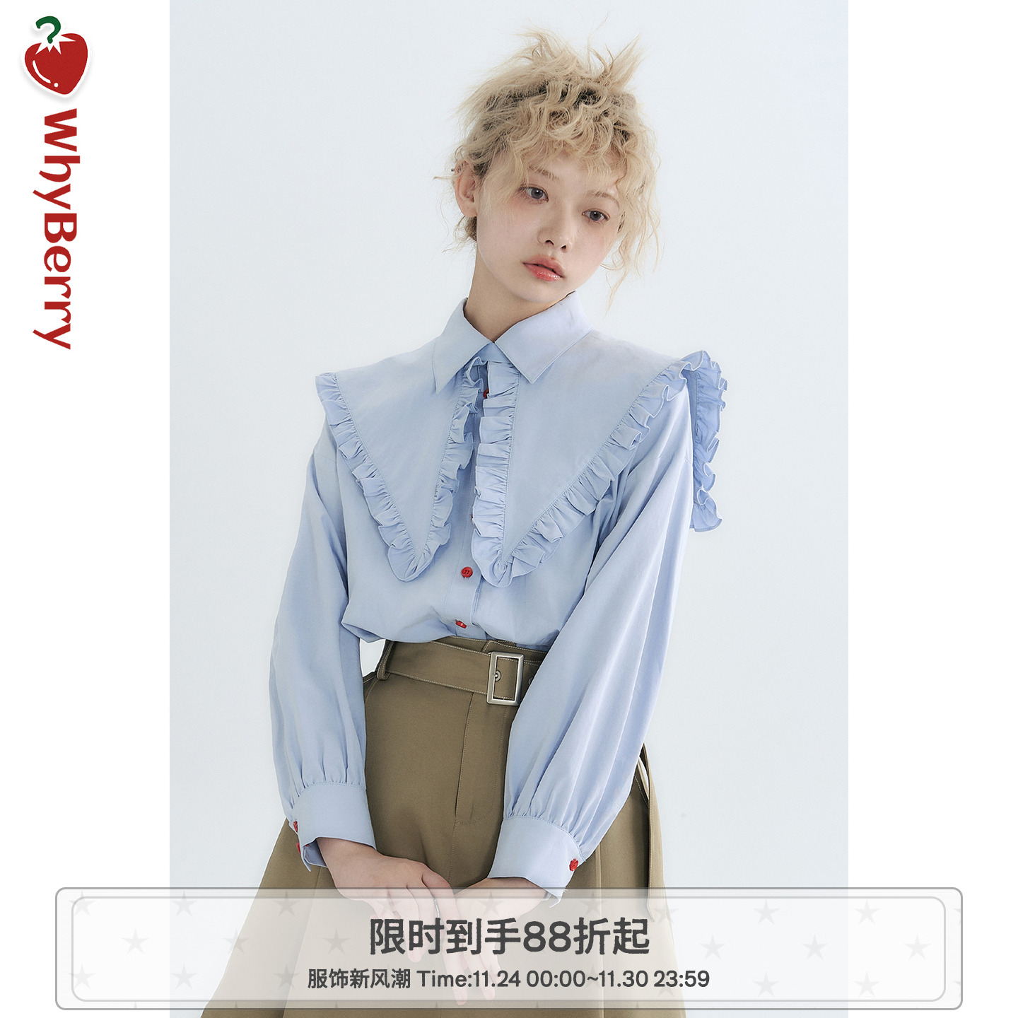 whyberry定制花边领可拆卸领衬衫