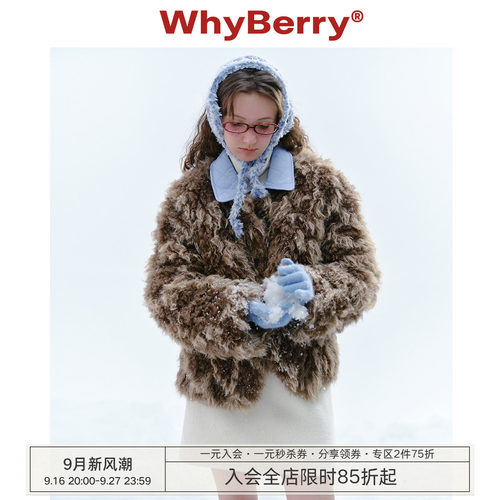 WhyBerry2024年秋冬皮草毛绒