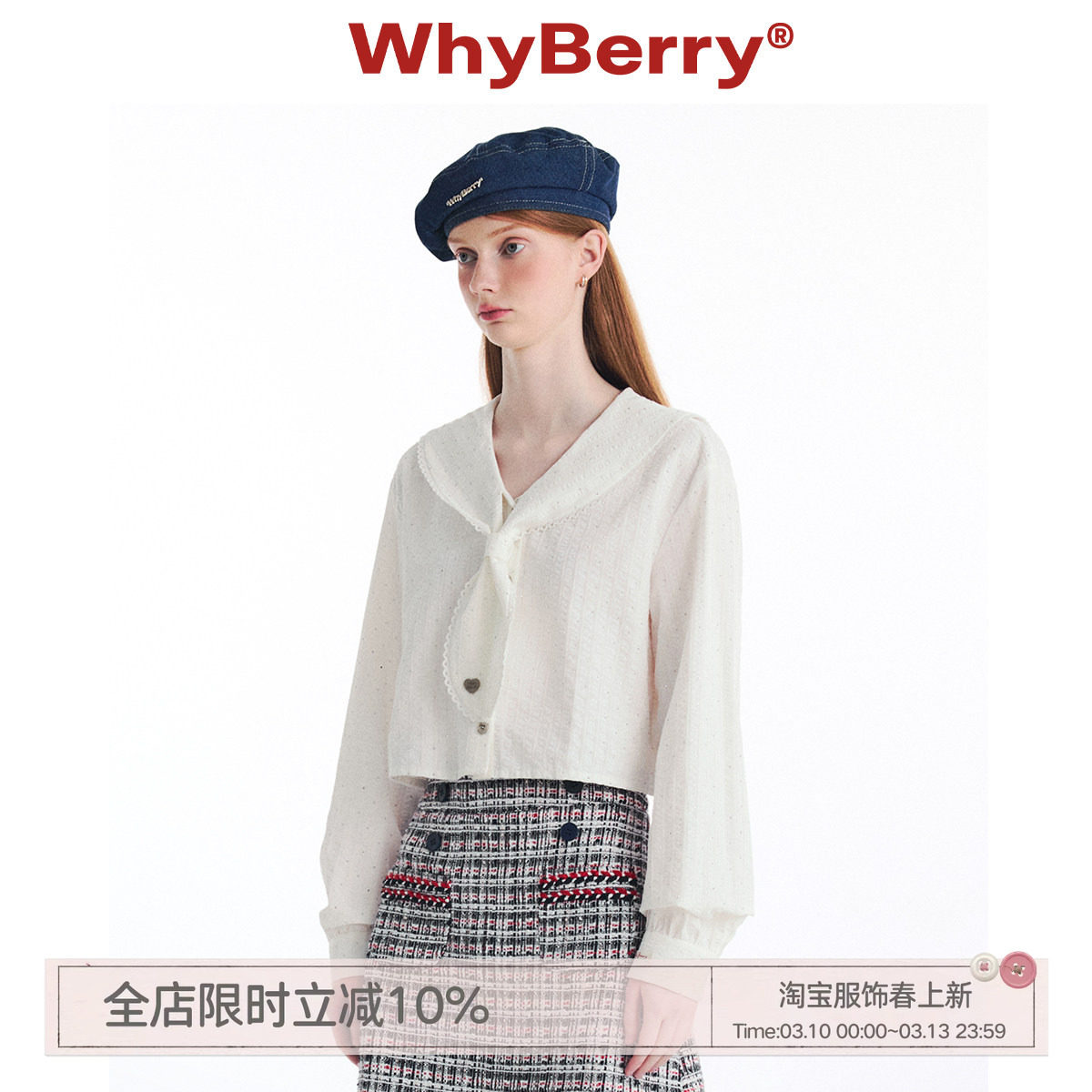 WhyBerry 24AW&ldquo;星海水手&rdquo;海军领衬衫女长袖翻领衬衣甜美学院风