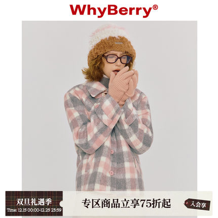WhyBerry 23AW“馥郁蔷薇”撞色格子大衣短外套女秋冬粉灰上衣