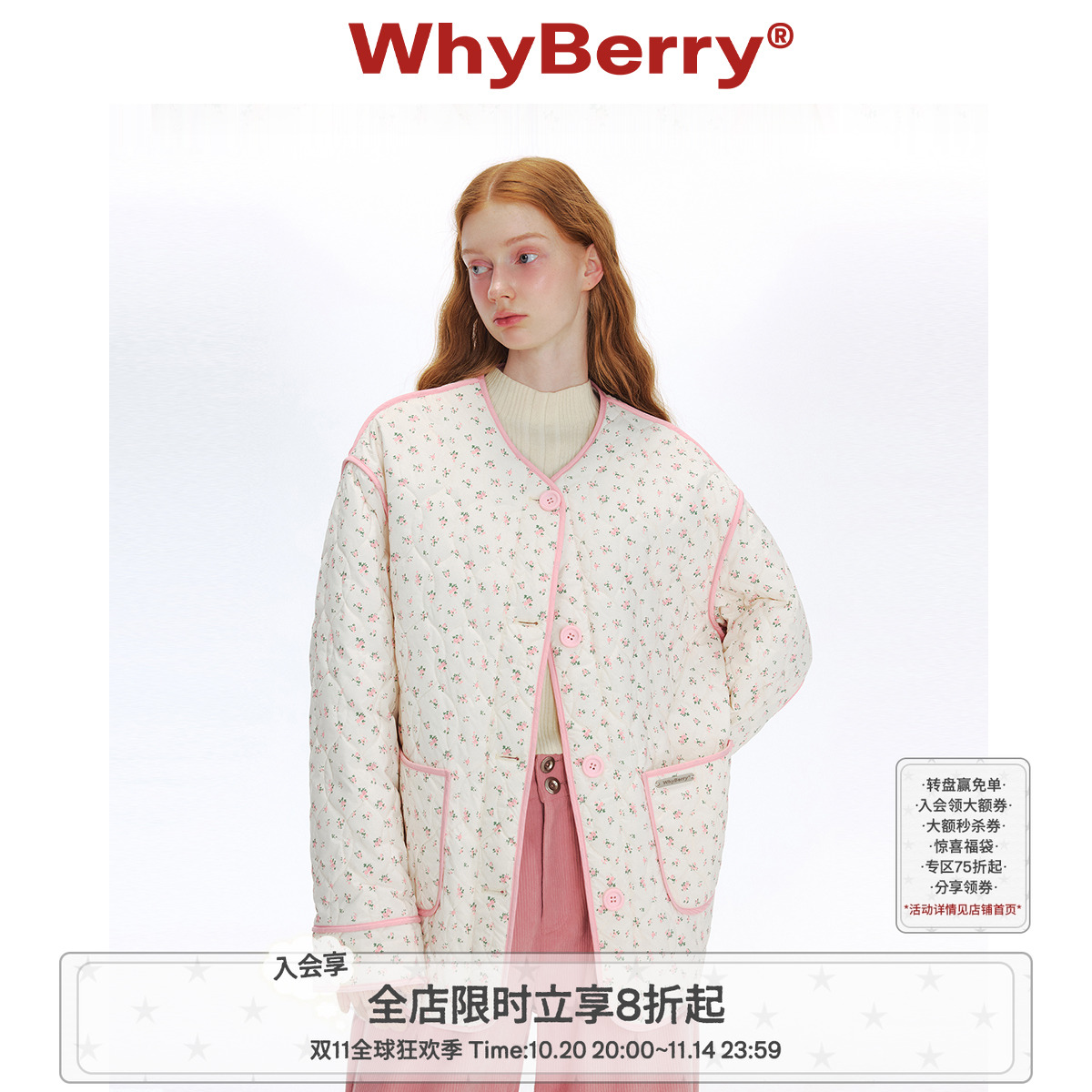 WhyBerry 24AW“奇遇小人国”小碎花撞色棉服轻盈口袋外套秋冬