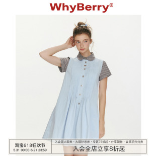 WhyBerry 26SS“雨落风琴”复古韩系假两件连衣裙少女学院风短裙