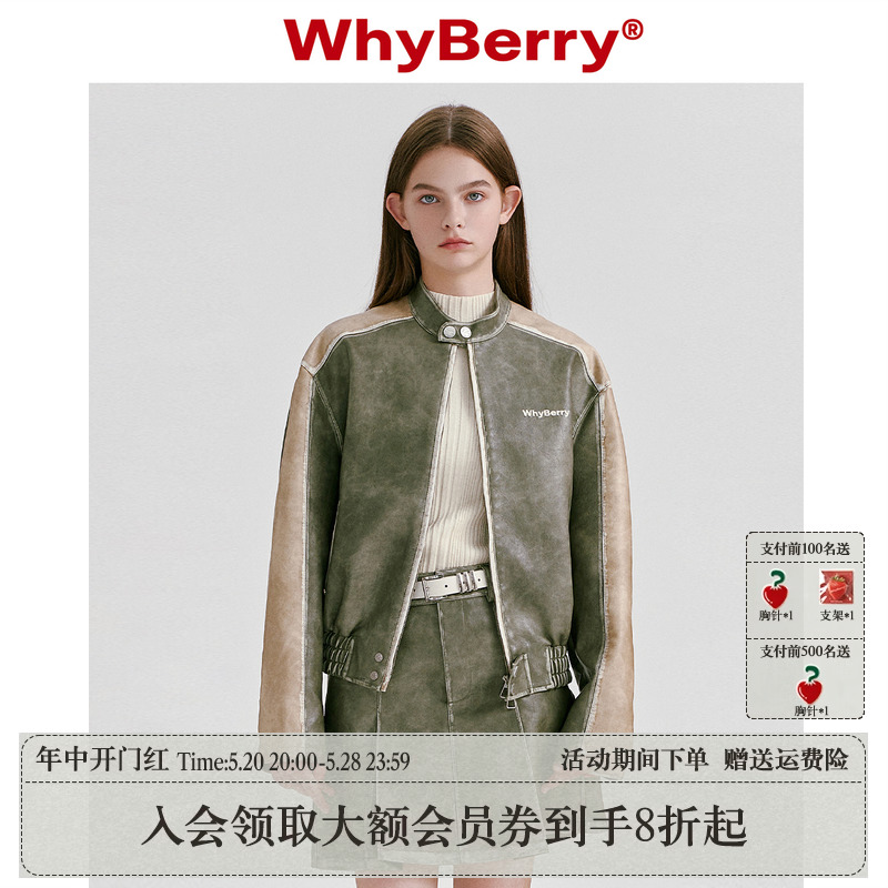 WhyBerry 23AW“末日胶片”复古怀旧美式皮衣撞色短外套拼接上衣