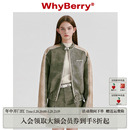 末日胶片 复古怀旧美式 23AW WhyBerry 皮衣撞色短外套拼接上衣