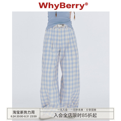 WhyBerry 24SS“清爽好穿”蓝白格子裤夏日长裤宽松休闲阔腿裤