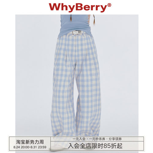 WhyBerry 24SS“清爽好穿”蓝白格子裤夏日长裤宽松休闲阔腿裤