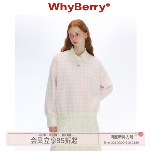 宽松落肩百搭毛衣2024年秋冬 珍珠糖豆 WhyBerry 24AW