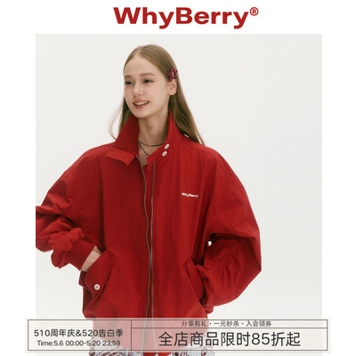 WhyBerry 25AW“夏末狂想曲”美式红色外套防风立领飞行夹克女