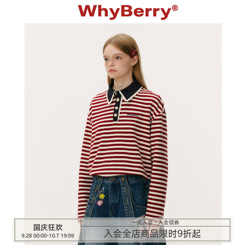 WhyBerry 25AW“木马音乐盒”复古Polo条纹上衣花边长袖t恤女秋冬