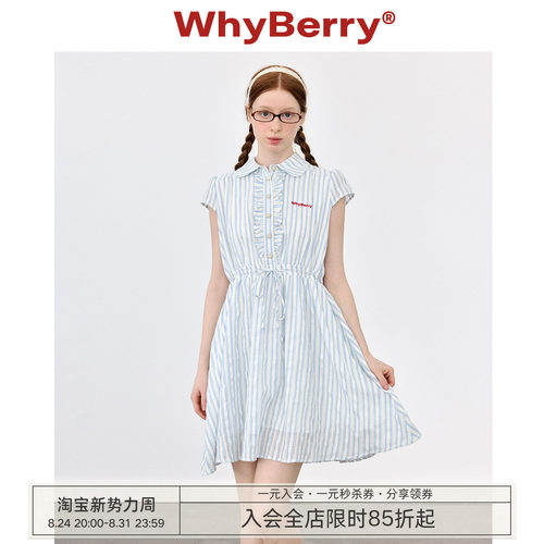 格纹花边设计收腰连衣裙