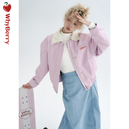 皮夹克垫肩whyberry定制可拆卸领