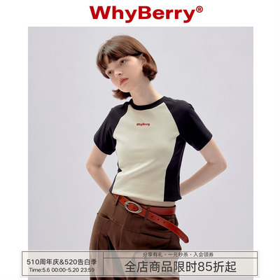 whyberry短袖美式撞色t恤女夏
