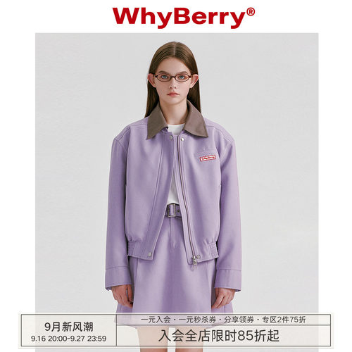 紫色灰色外套紫色外套WhyBerry
