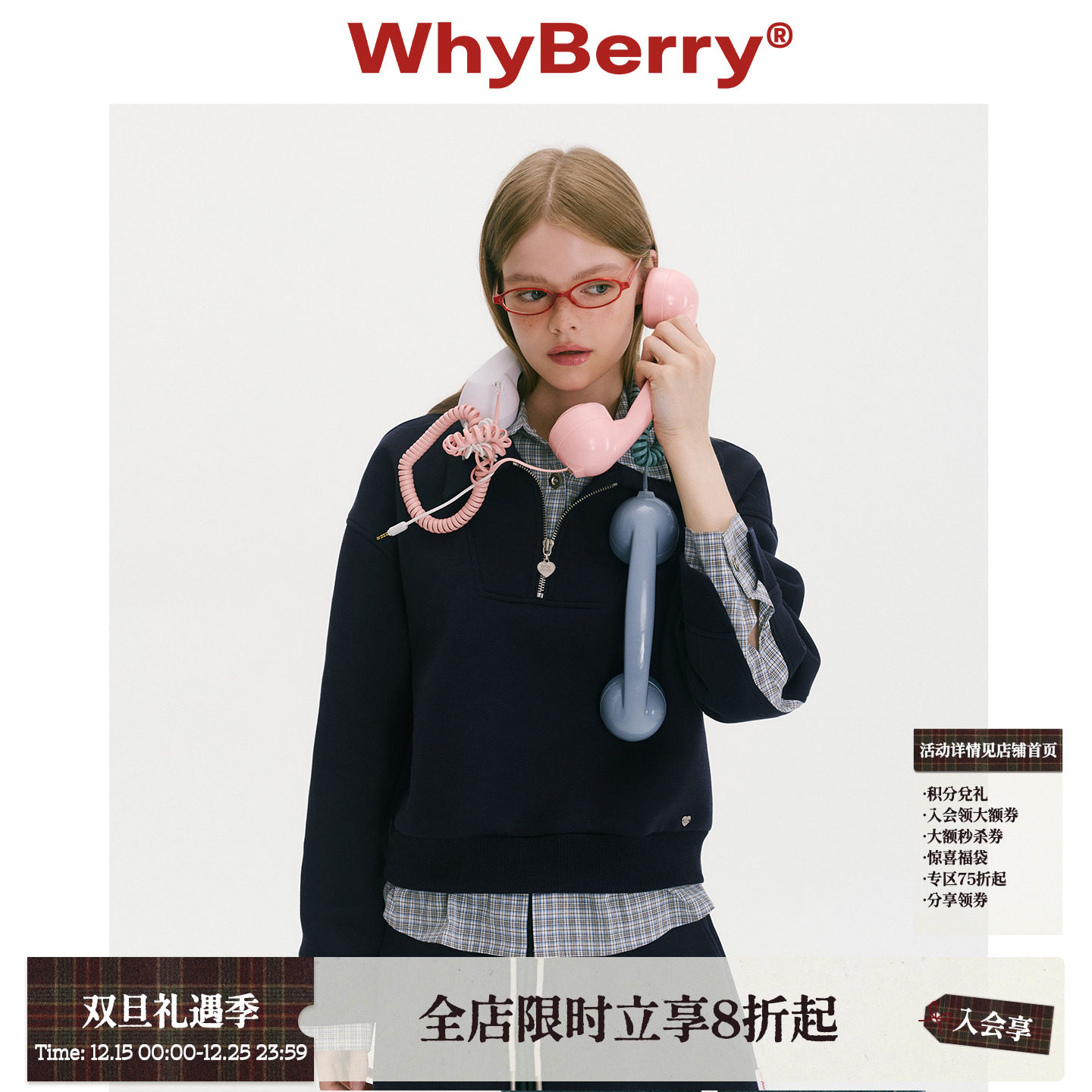WhyBerry 25AW“禁止时髦”半拉链格纹拼接卫衣时髦叠穿秋款上衣