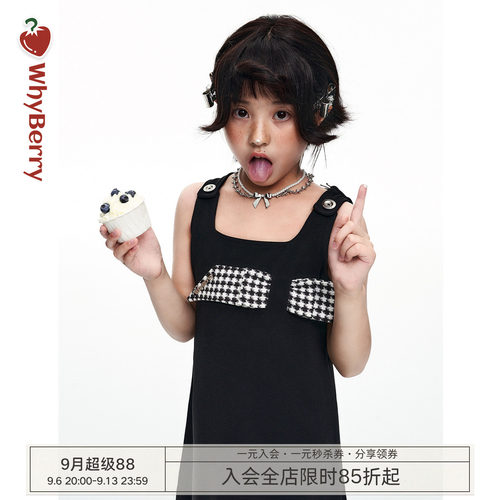 whyberry撞色吊带背心裙定制