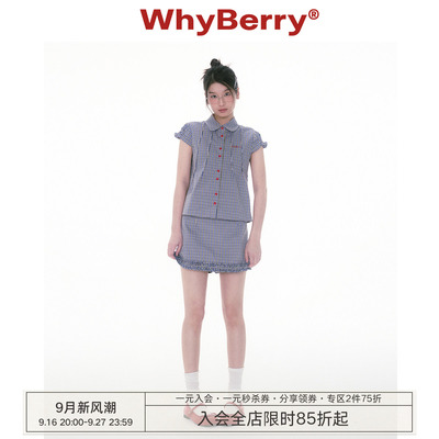WhyBerry 25SS“摘星魔女”小飞袖短袖衬衫复古撞色上衣夏季套装