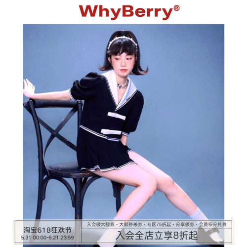 whyberry定制海军泡泡袖衬衫