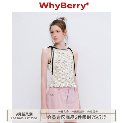 WhyBerry 26SS“夏日蜜语”波点挂脖吊带背心女木耳边甜辣风上衣