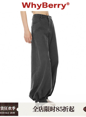 WhyBerry 25AW“ 时髦好搭”复古做旧水洗灯笼裤100棉休闲长裤女